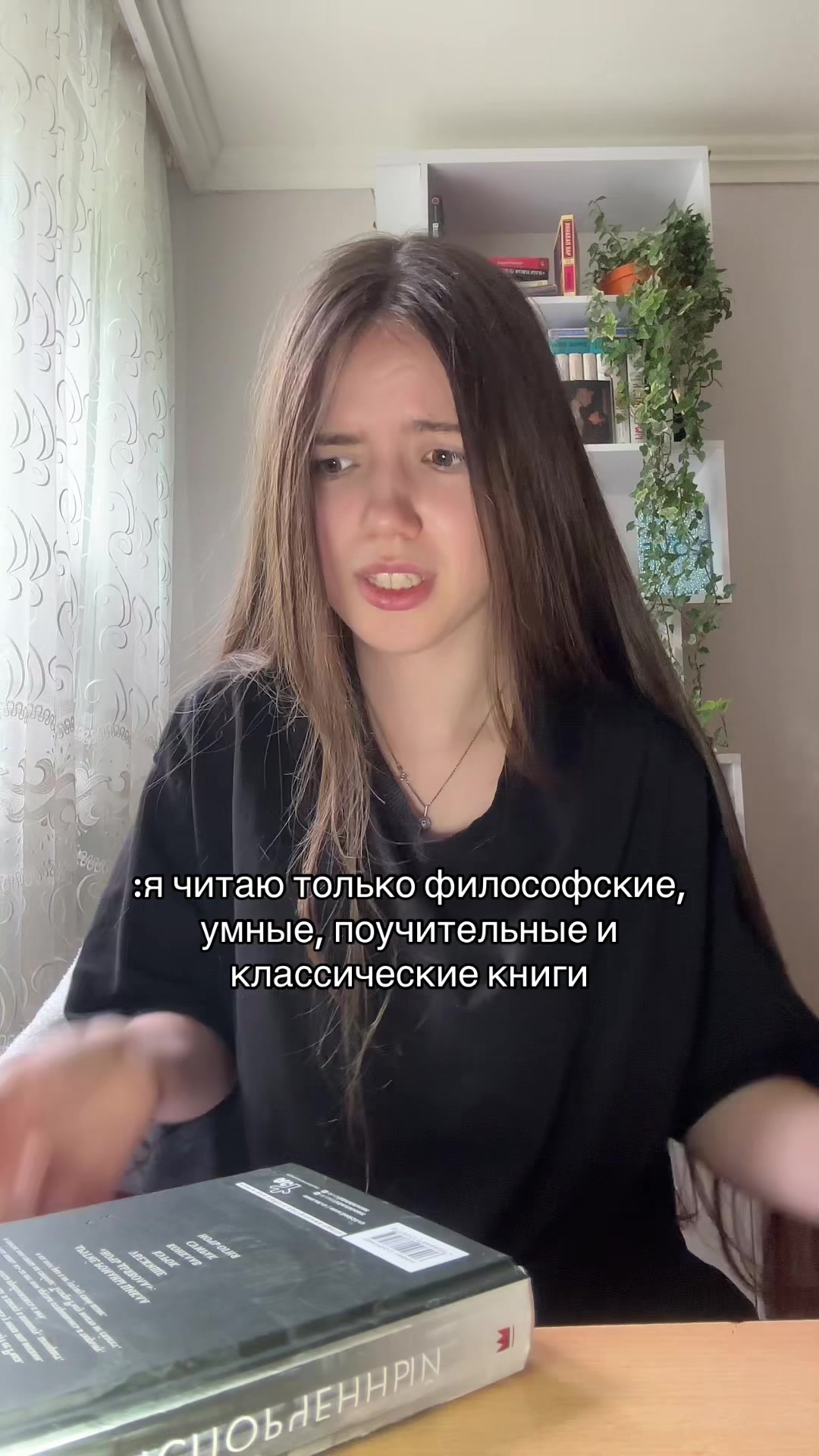 @tgk: Alistor