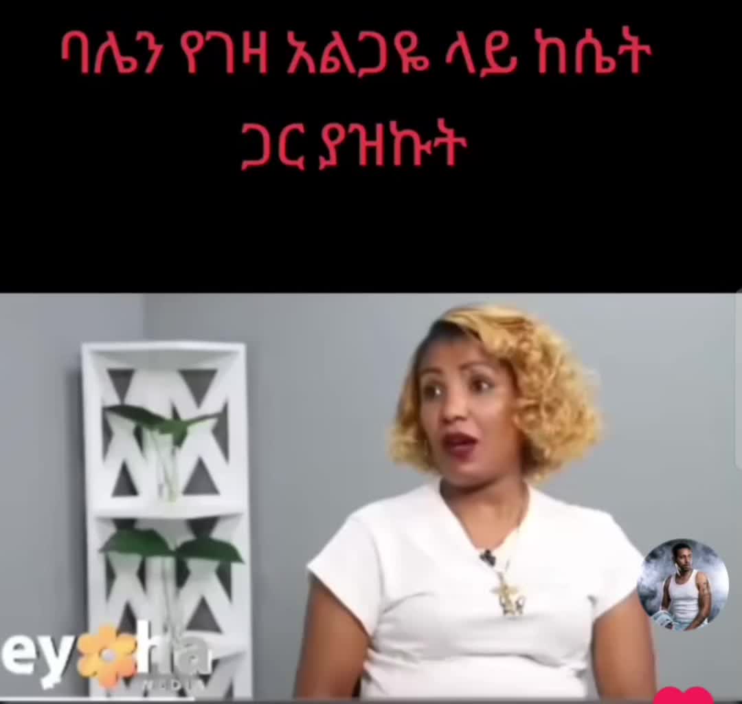 @ናቲ ሚዲያ እና ኢንተርቴመንት