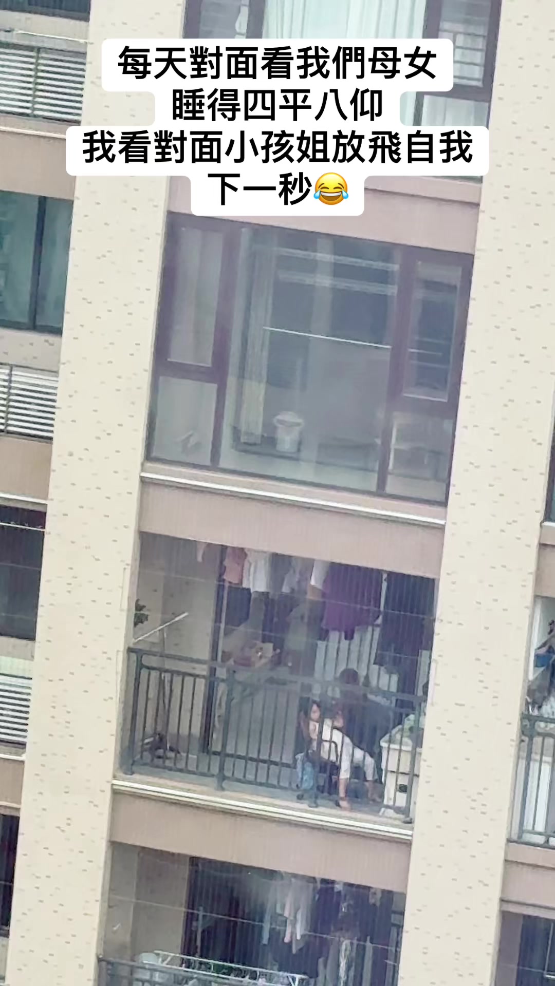 @三瘋🤪福建