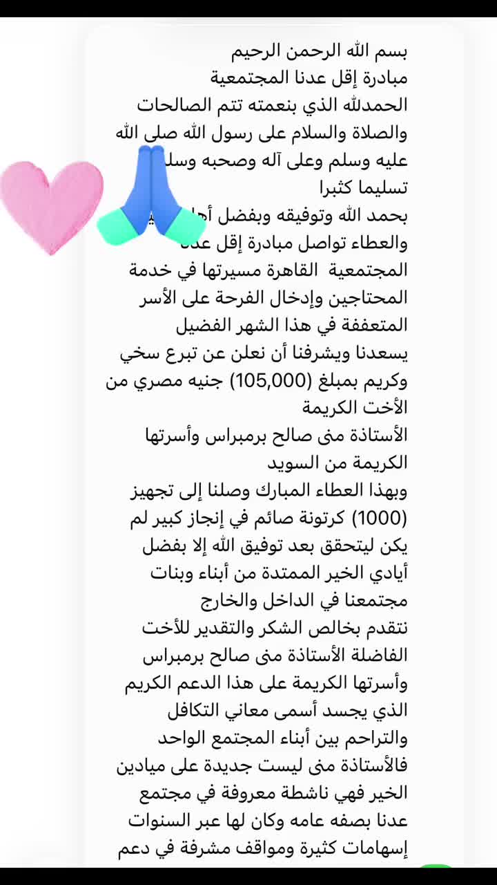 @Kallafakta/ولت برمبراس عثمان🌿
