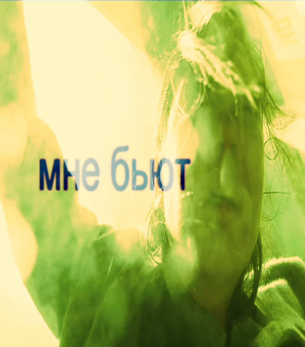 @тгк: trymyselff