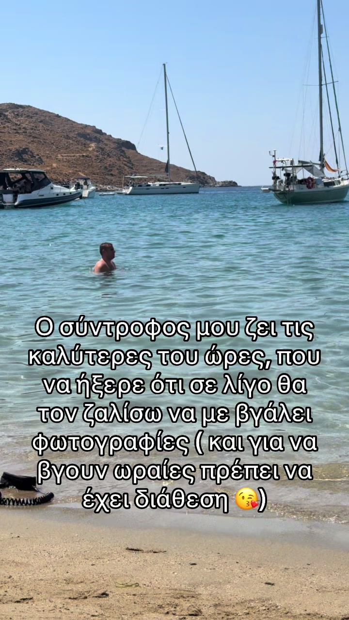 @Πηνελόπη Κανακάκη