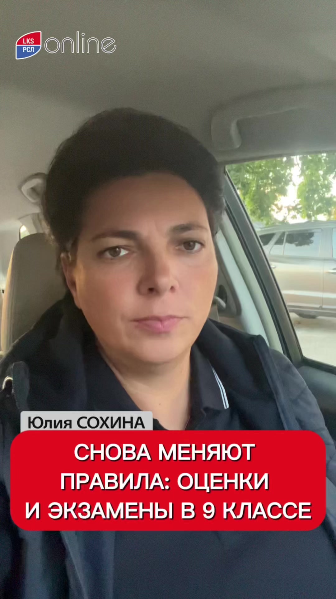 @Julia Sohina