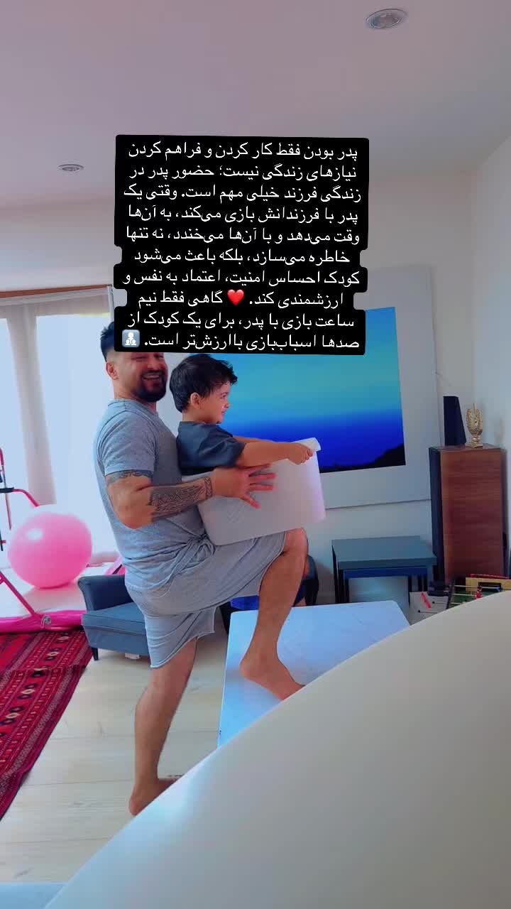 @Aliya & Ayaan