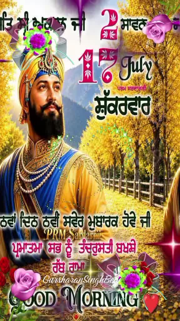 @Gursharan Singh Bedi