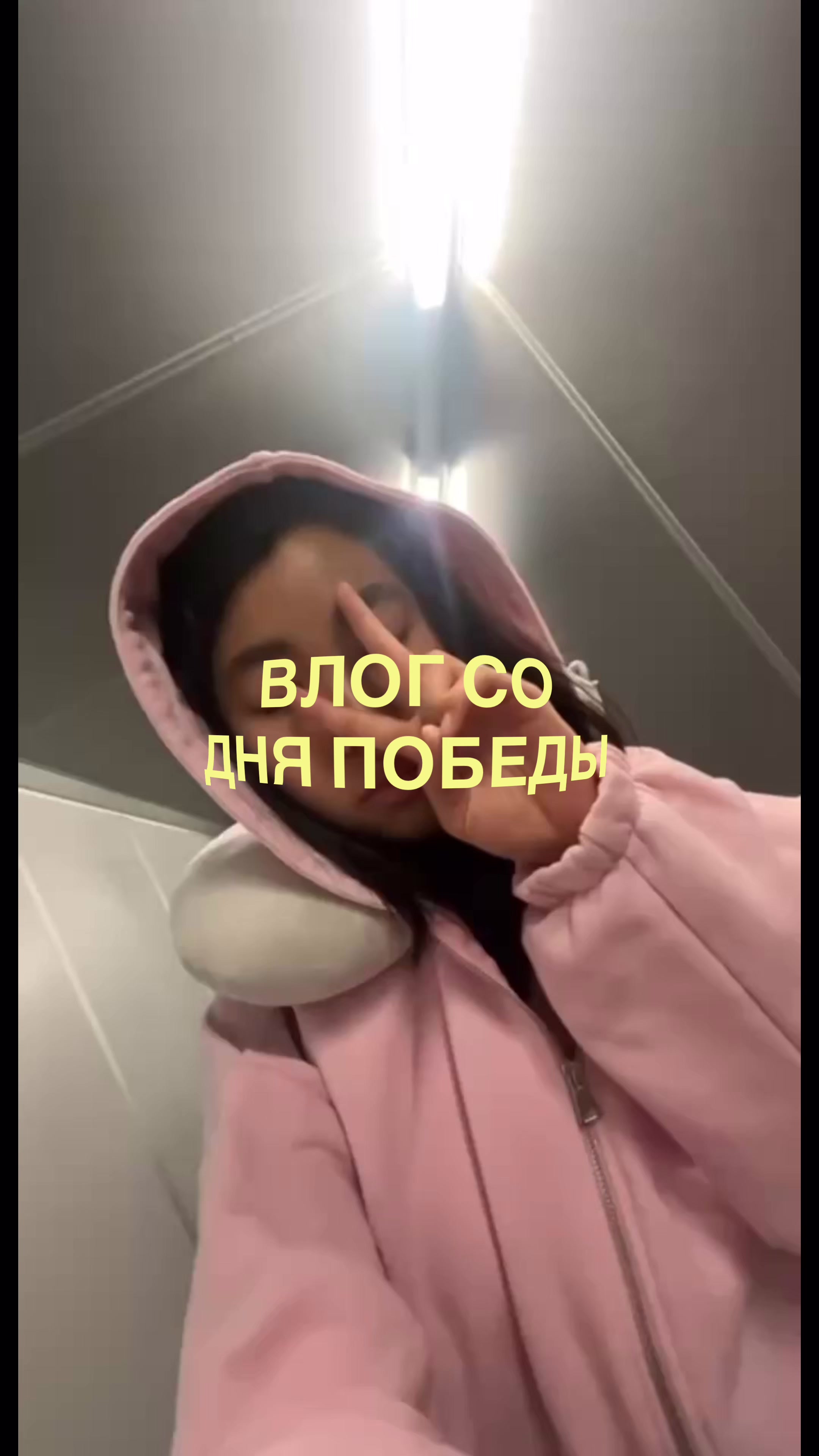 @YANA.TEN
