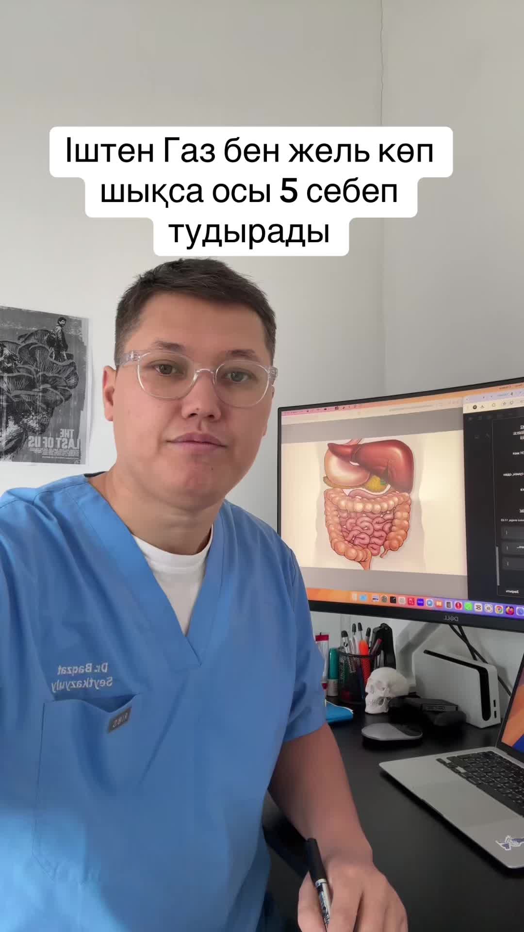 @Doc Bakz