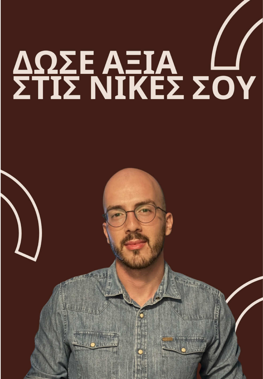 @&Psi;&upsilon;&chi;&omicron;-&lambda;ό&gamma;&omicron;&sigmaf;