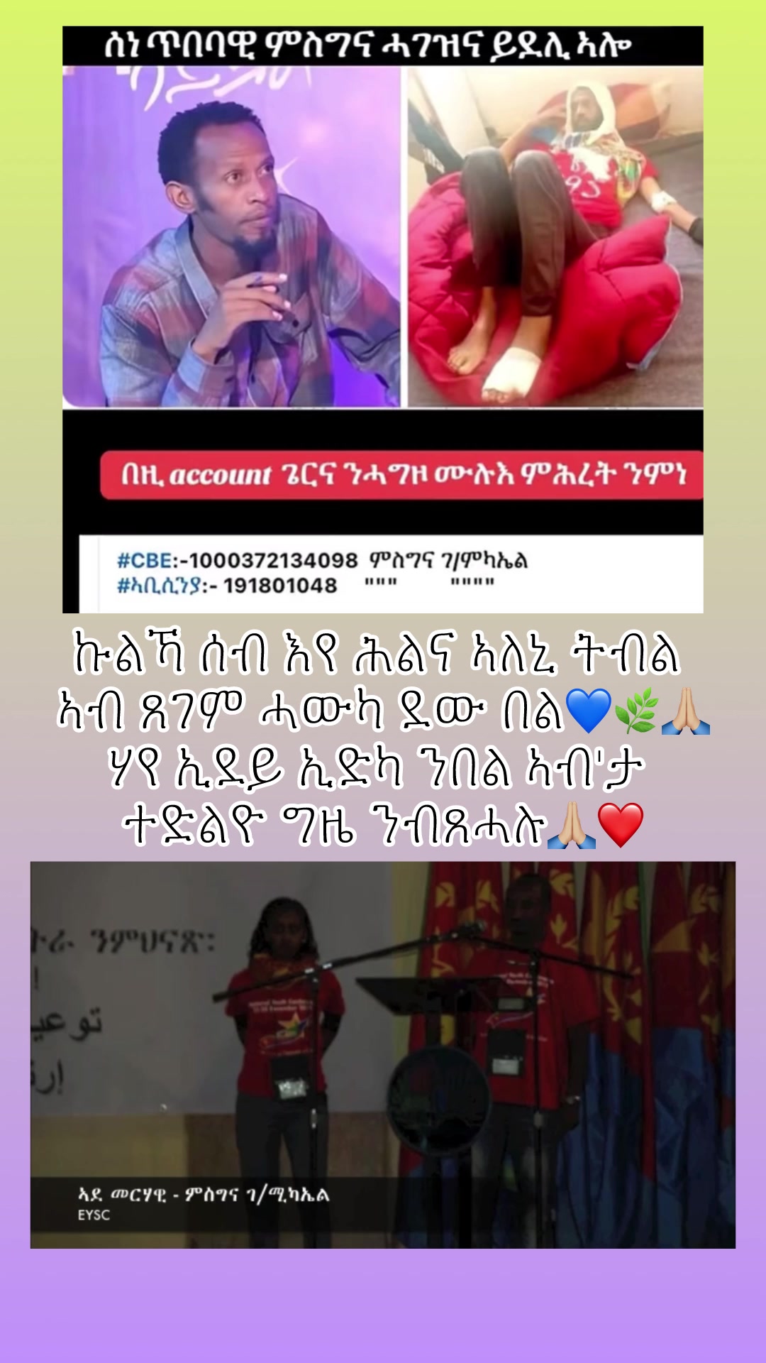 @𝓢𝓲𝓮𝓶