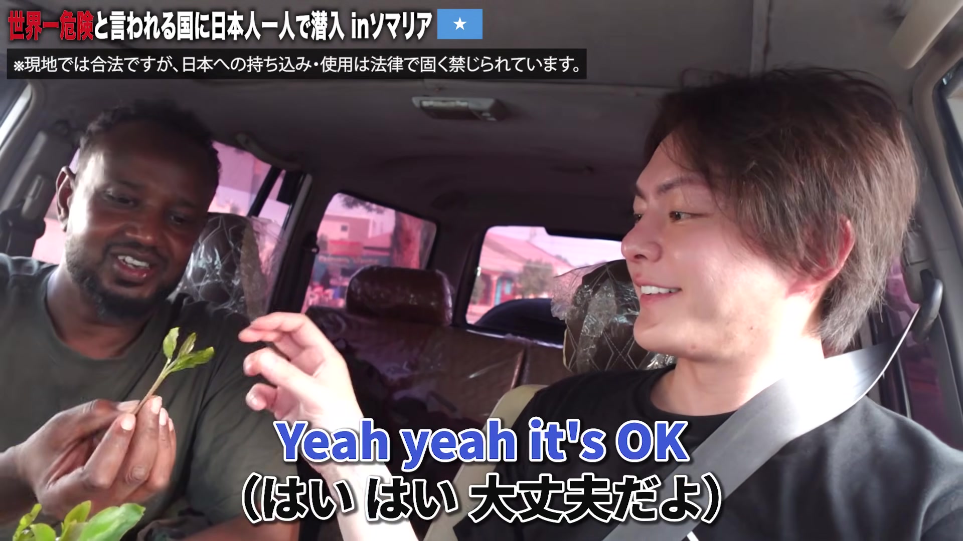 @三崎優太 MISAKI のファン