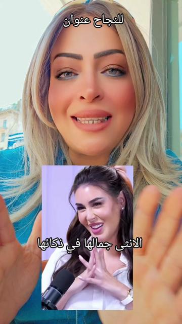 @Rania Raghib - رانيا راغب