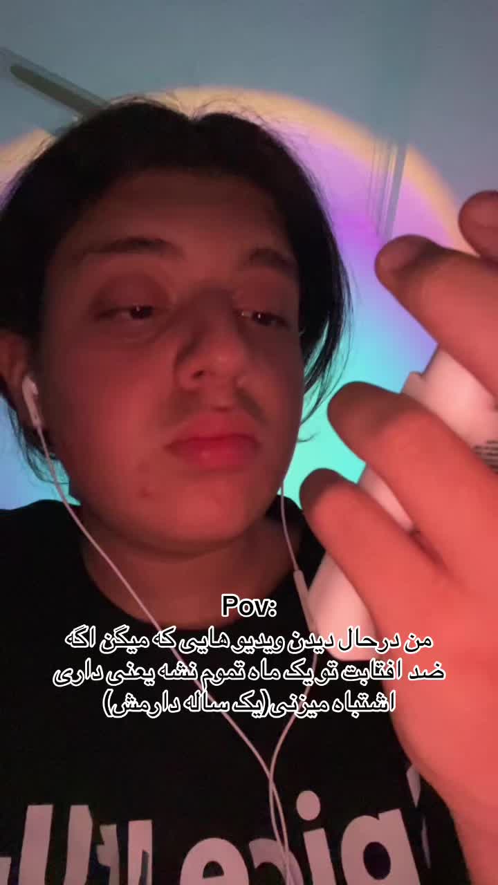 @BAHAR