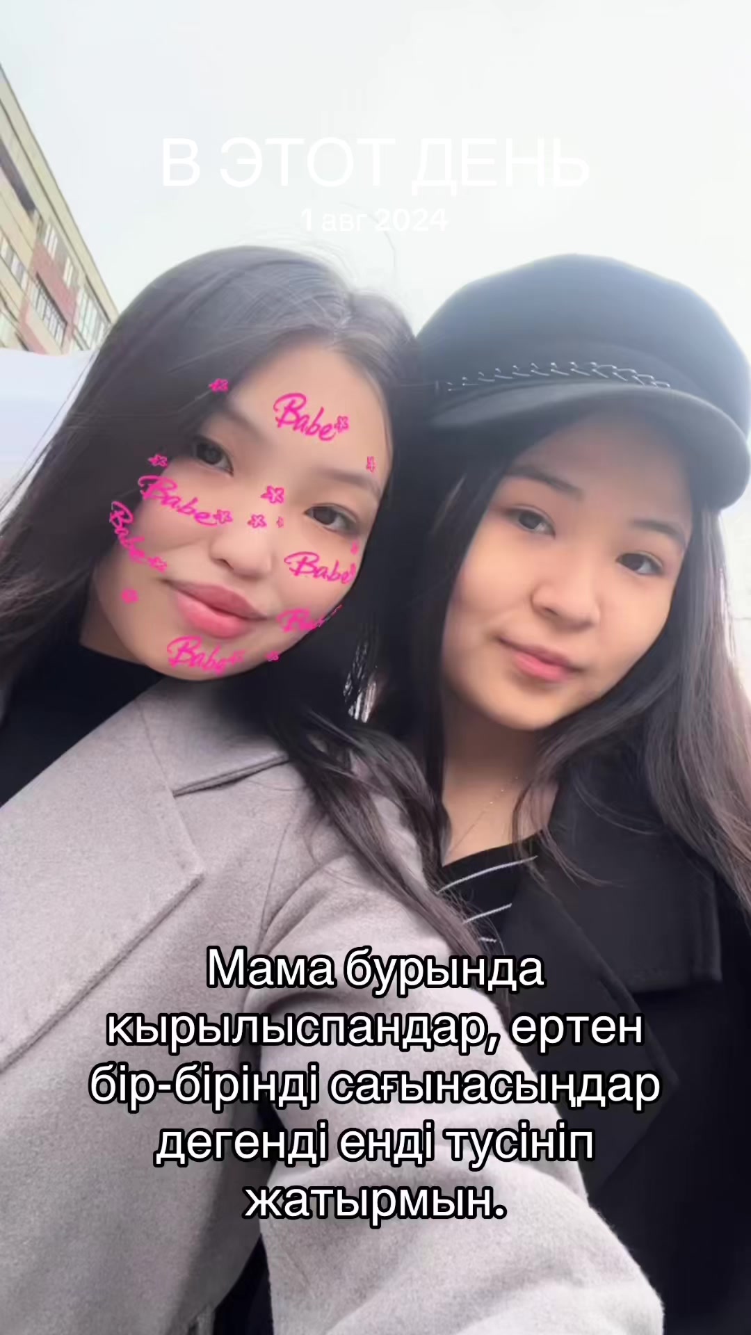 @Aktorgyn