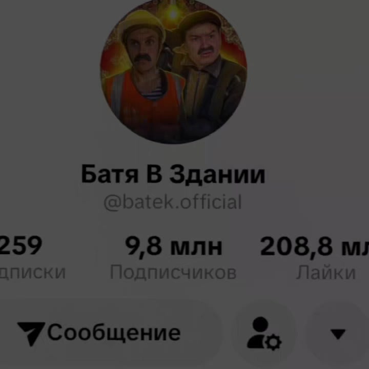 @РИС