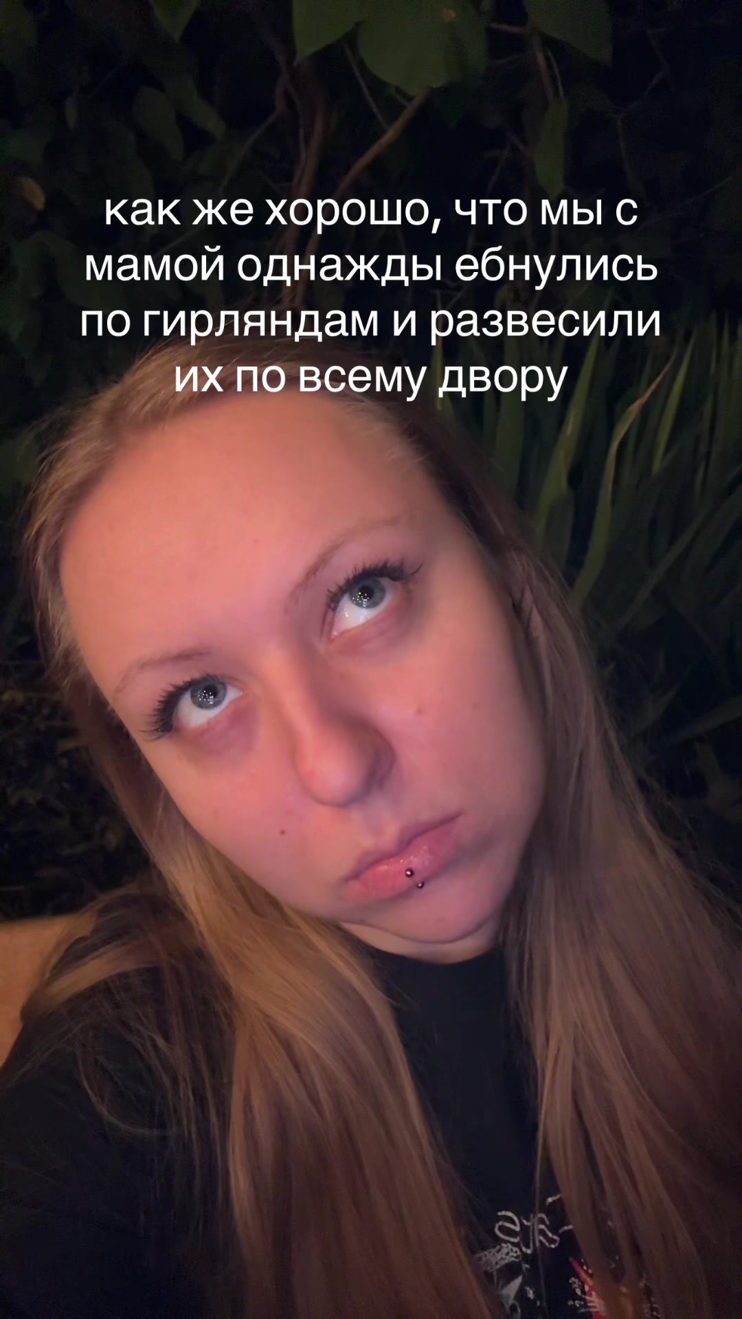 @Любовь Лисицкая