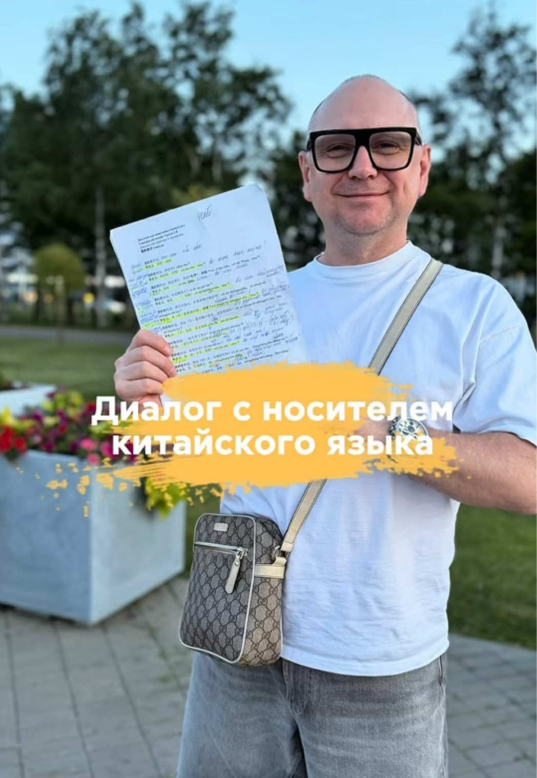 @АЛЬБЕРТ ЗНАЕТ