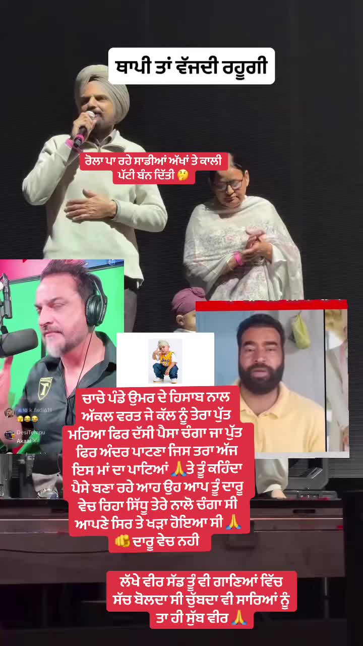 @5911..punjab