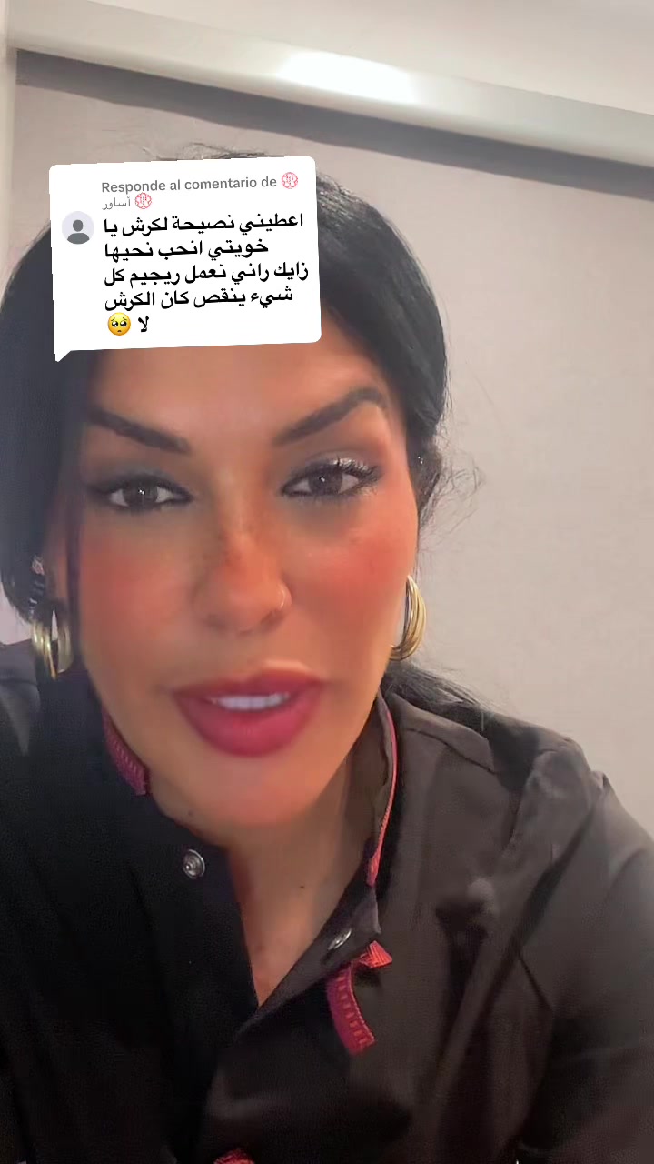@Linda Fernández 🪬