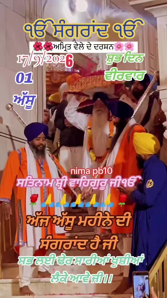@Nirmal Singh Nima