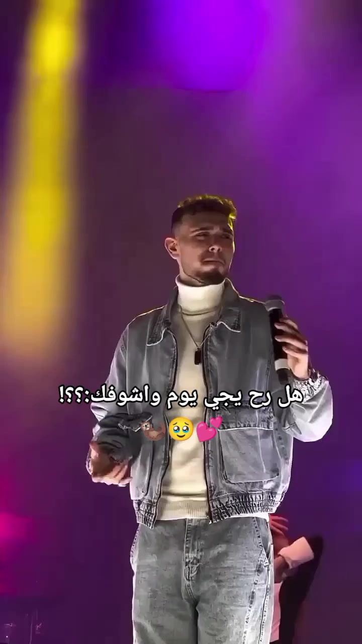 @رورو || Al shami