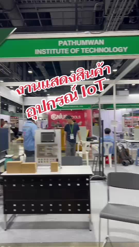 @อาจารย์โอสอนไฟฟ้าและคอนโทรล