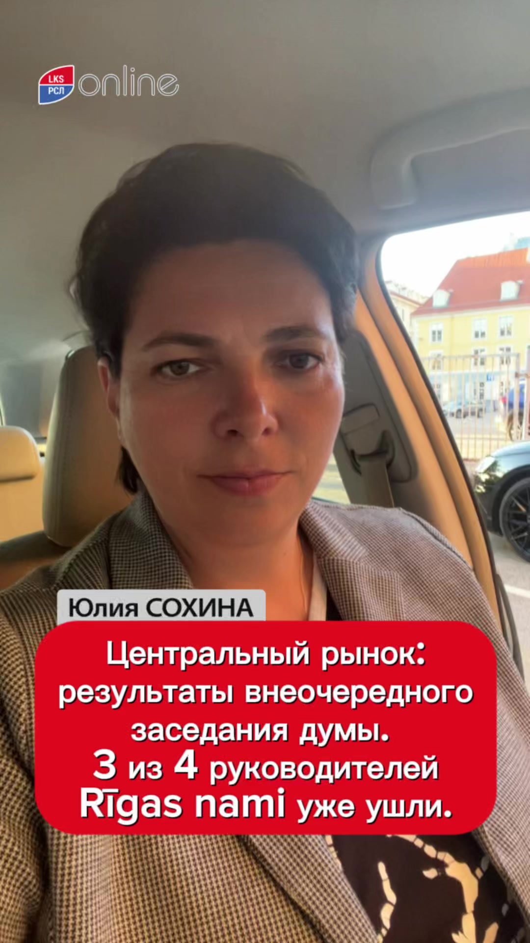 @Julia Sohina