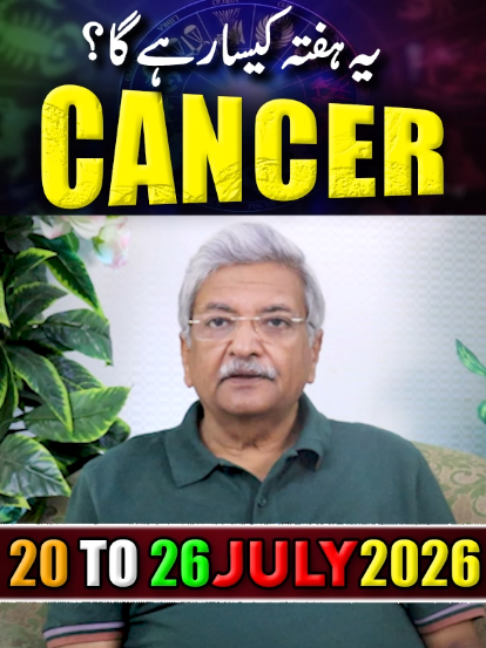 @Ajmal Rahim Astrologer