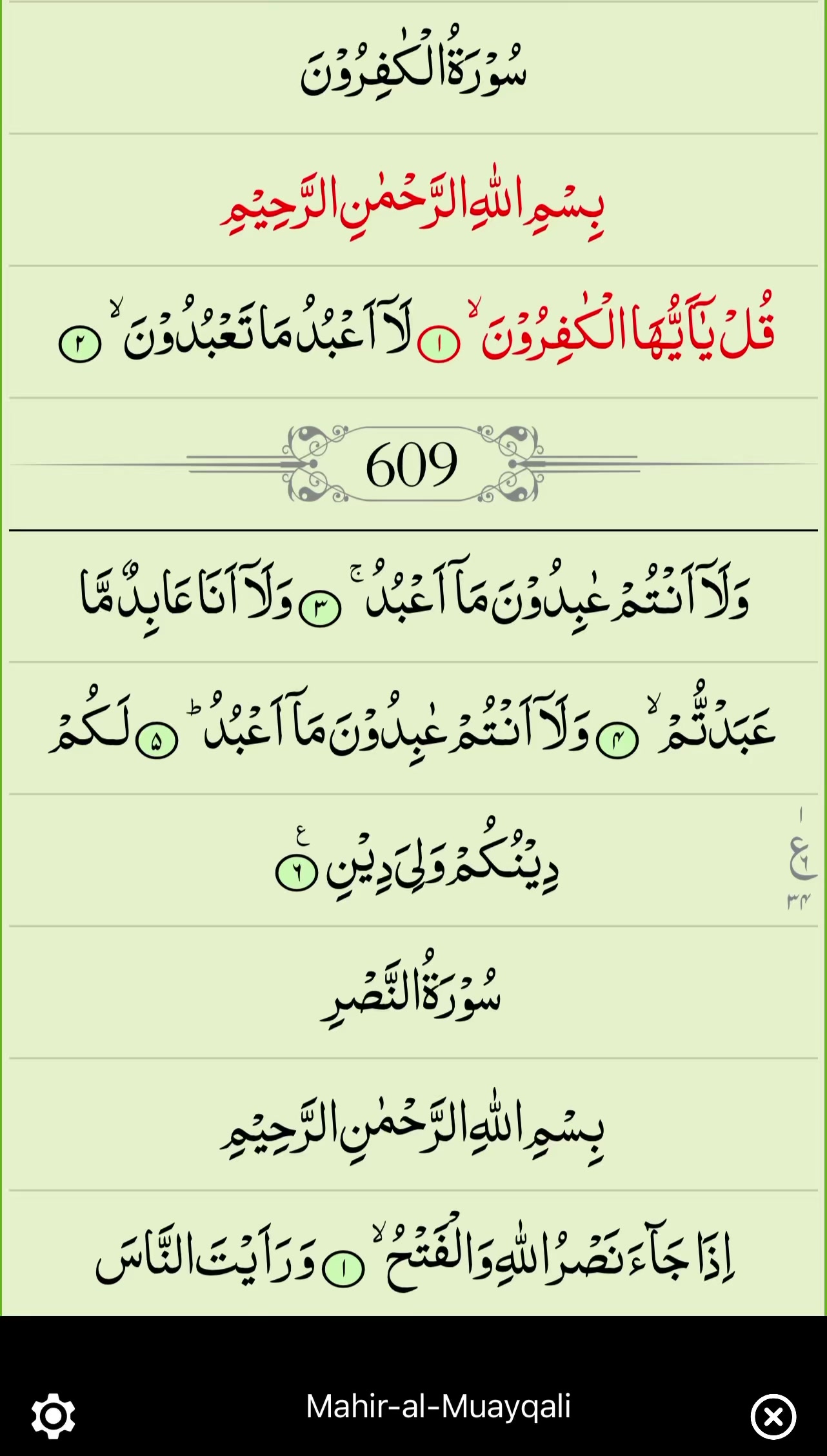 @Khadija
