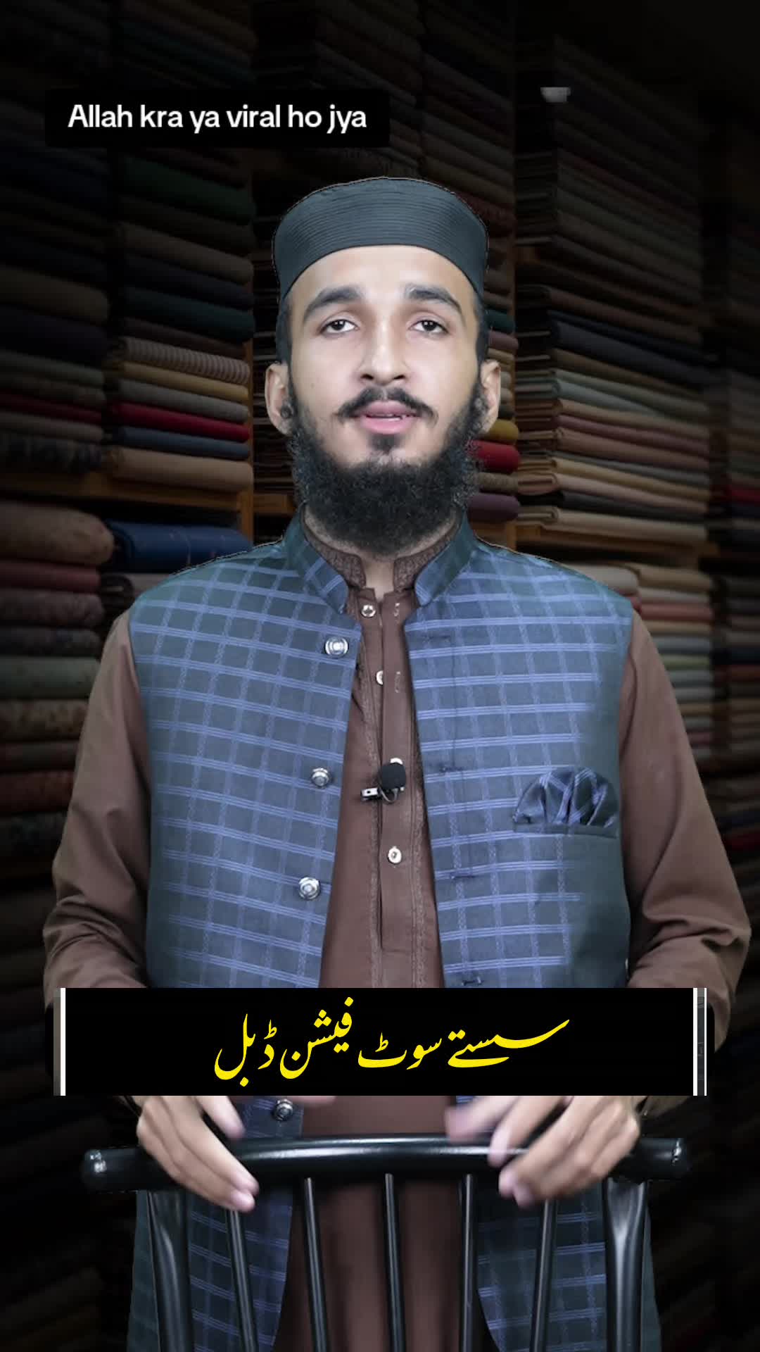 @آفتاب مہر