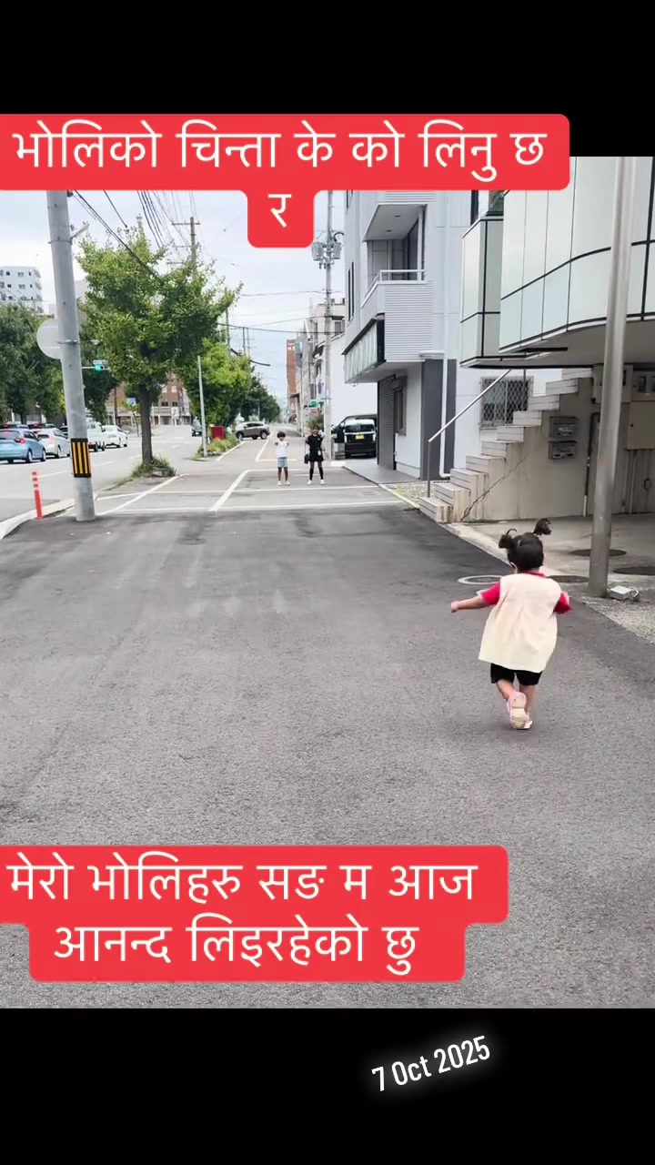 @KriTan 🇯🇵🇳🇵