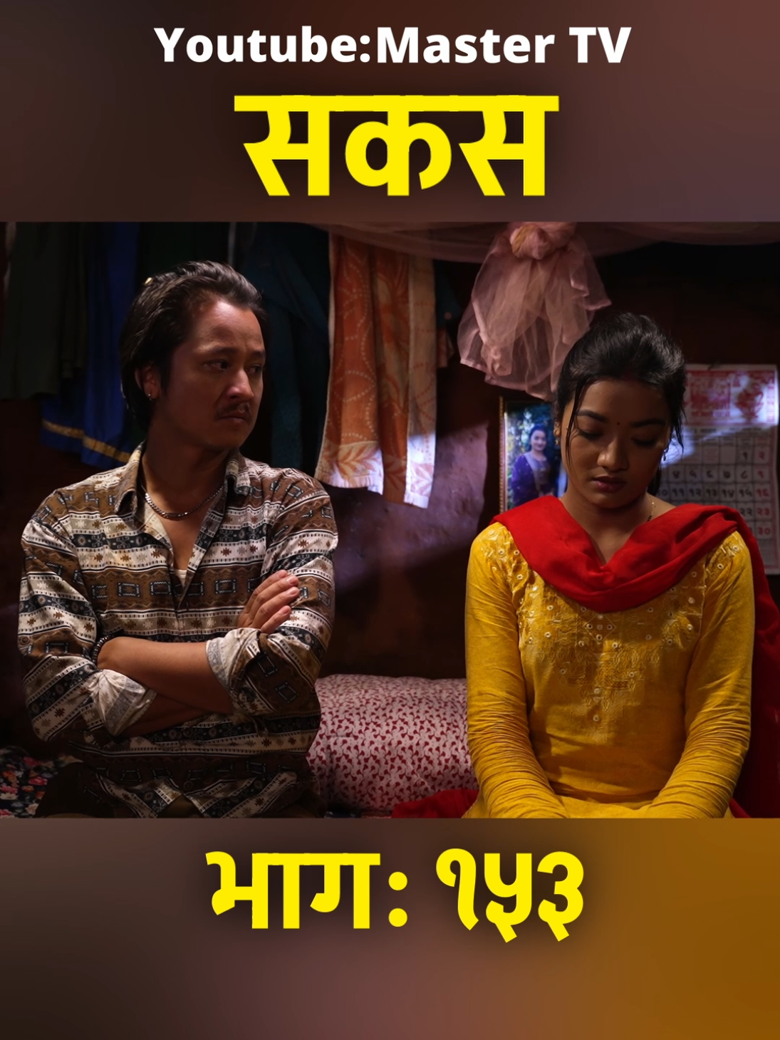 @Raju Master