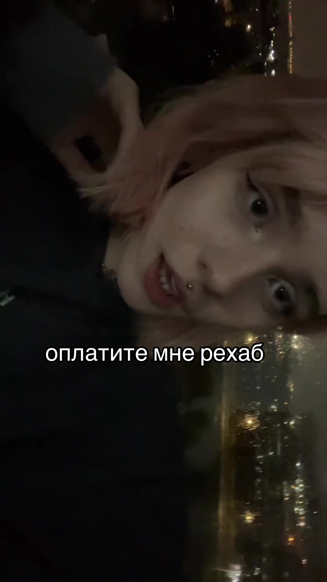 @тгк: косячкова локал феймос