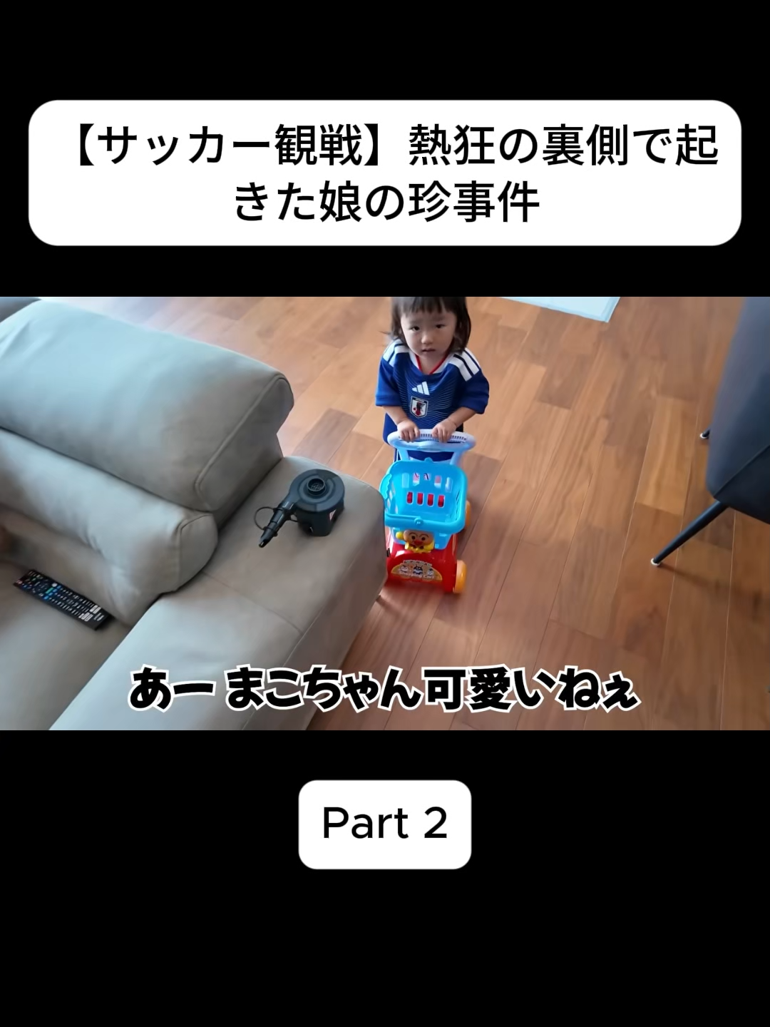 @おさき日記 Fannn