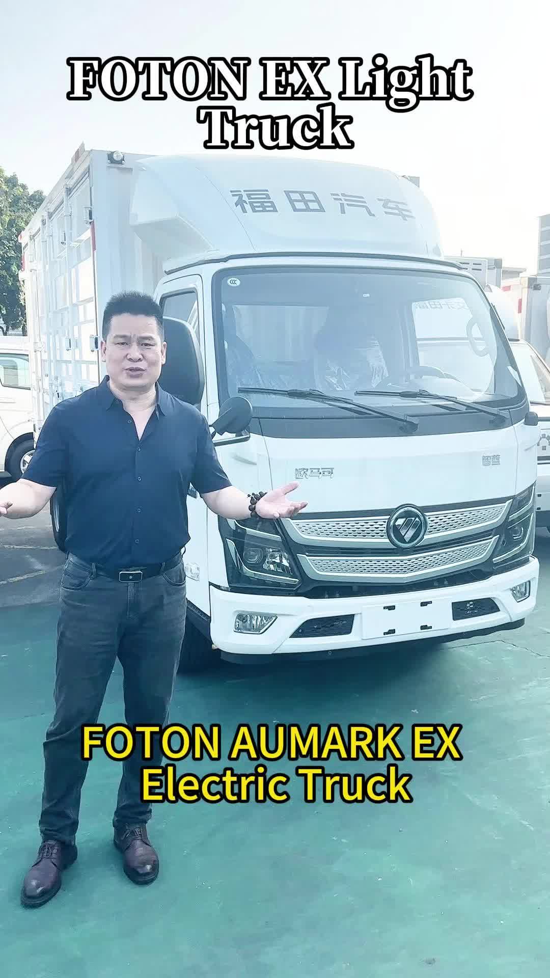 @Mobile EV Charger