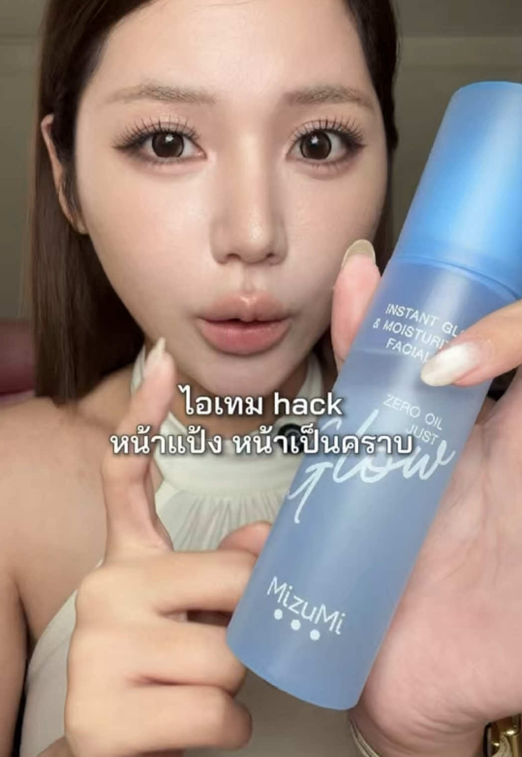 @หงส์หยกศิริ🐥