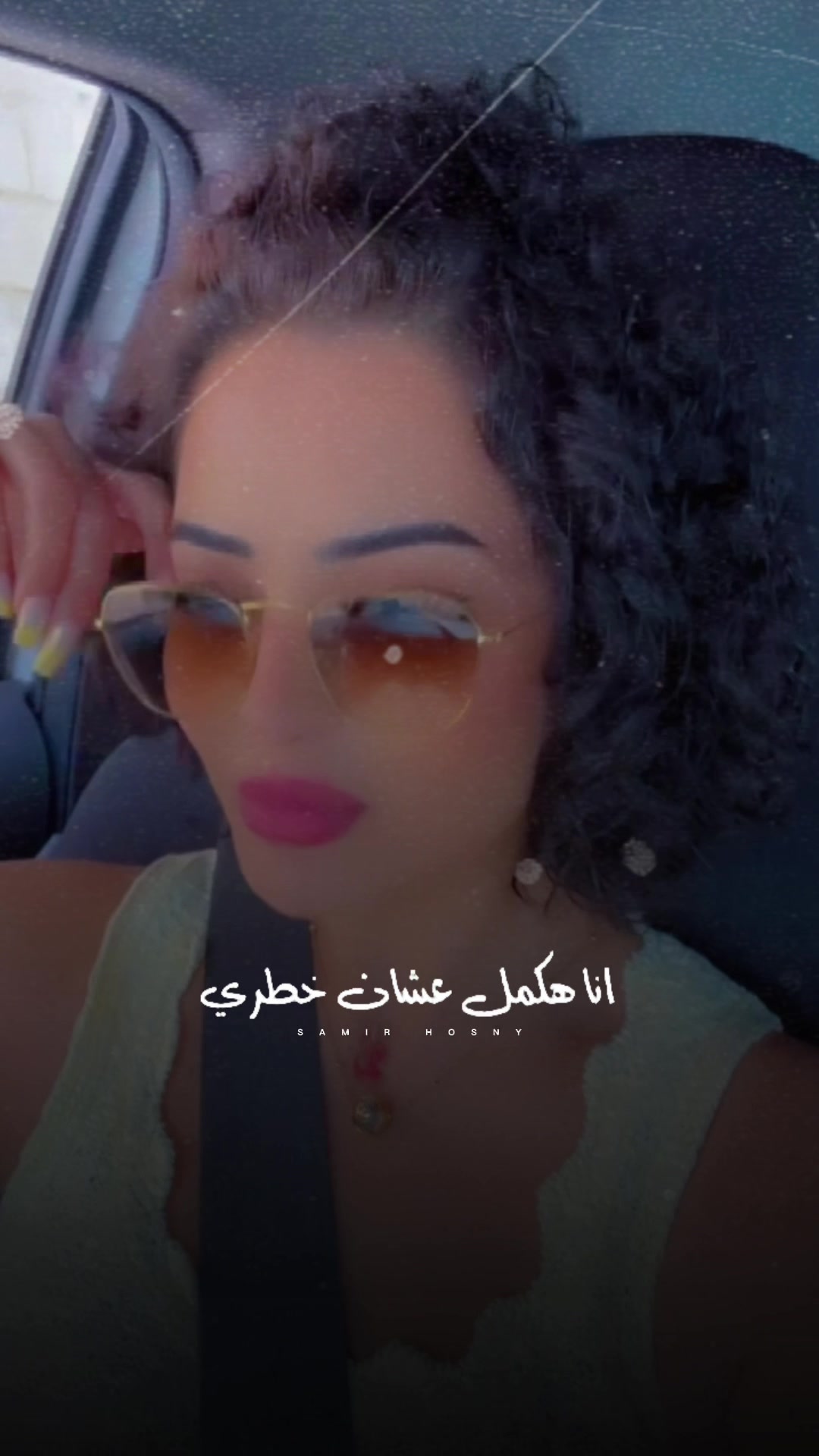 @🇱🇾أبلة تهاني