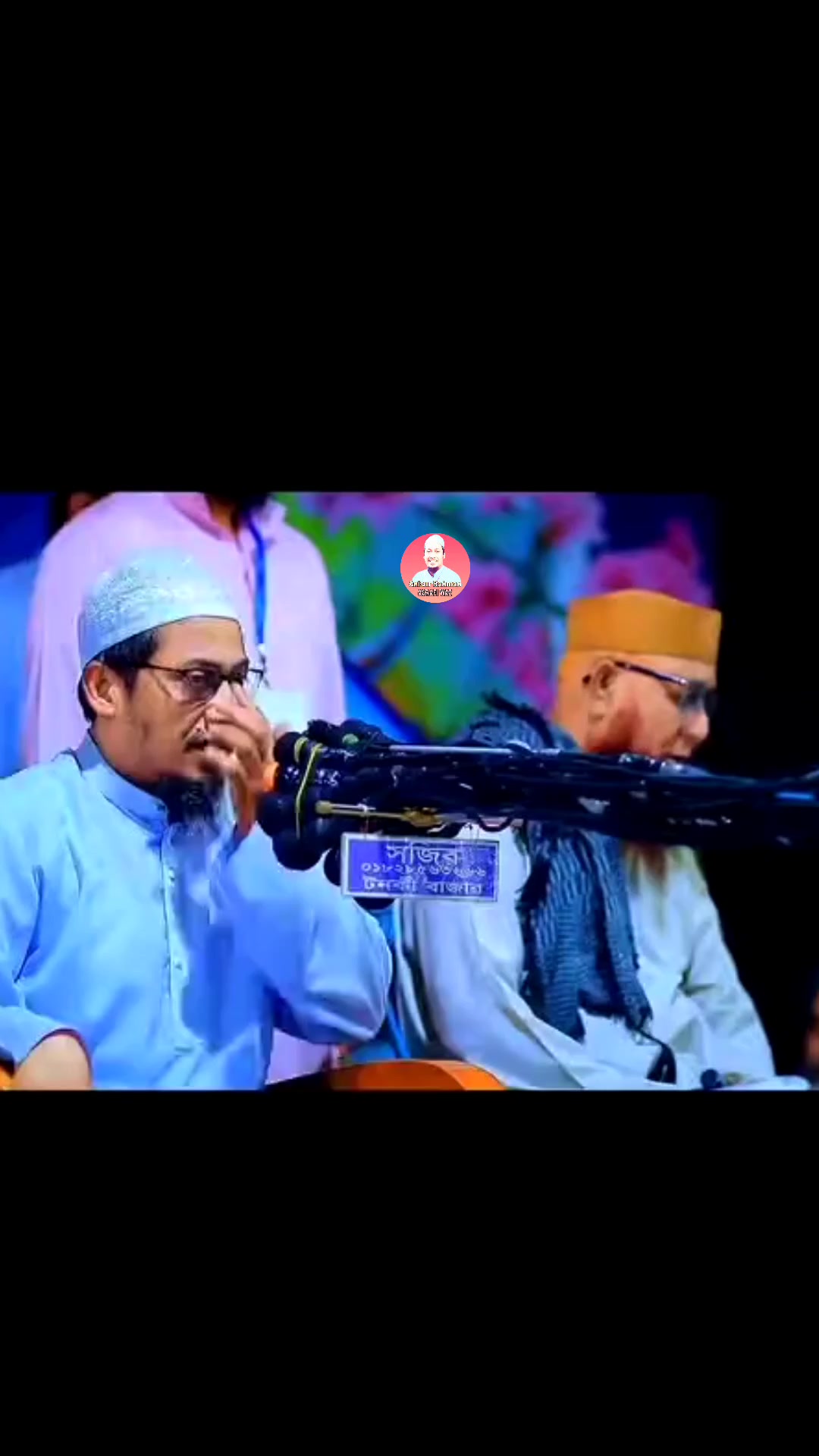 @Maw: Anisur Rahman Ashrafi waz