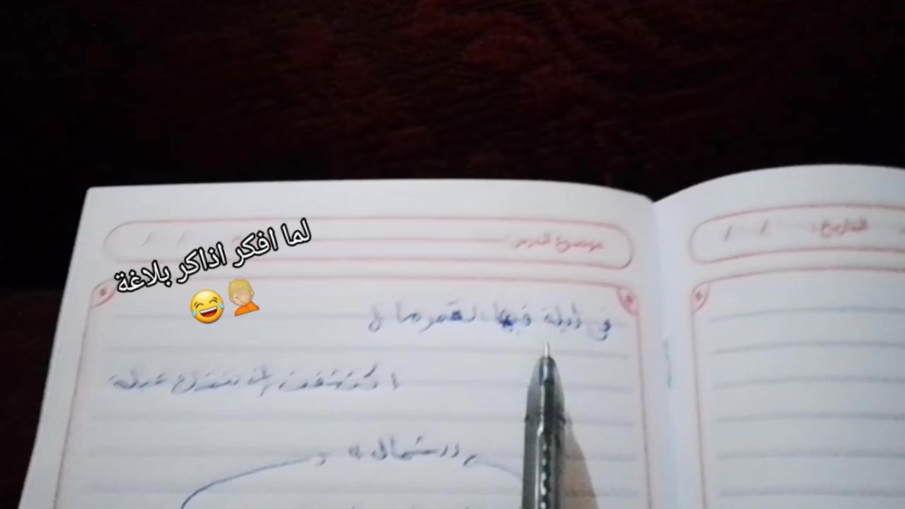@🚫✨محــ🥷🏻ـمد//mõďý✨🚫