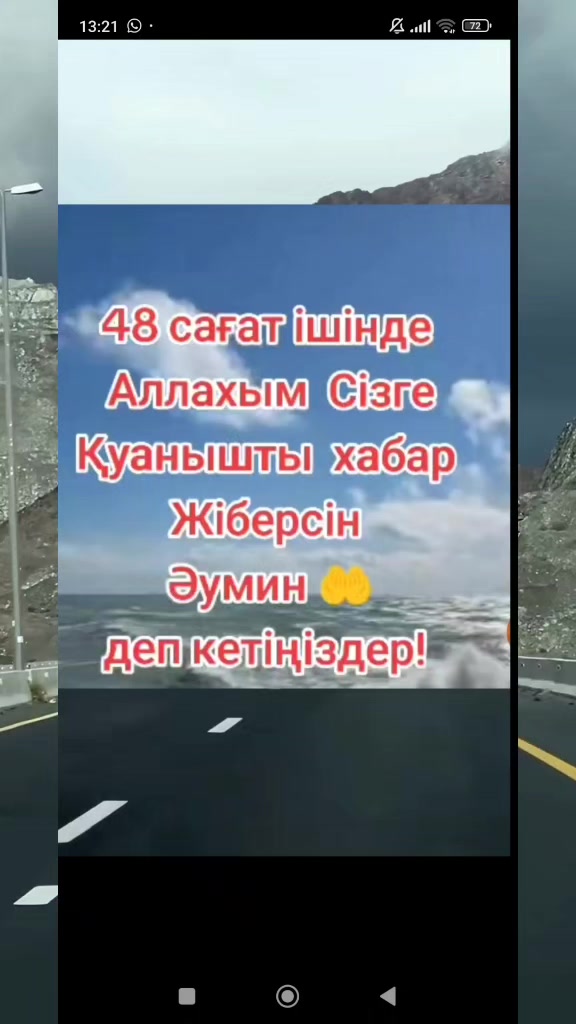 @🇰🇿 𝔹𝕌𝕃𝔸_04☘️