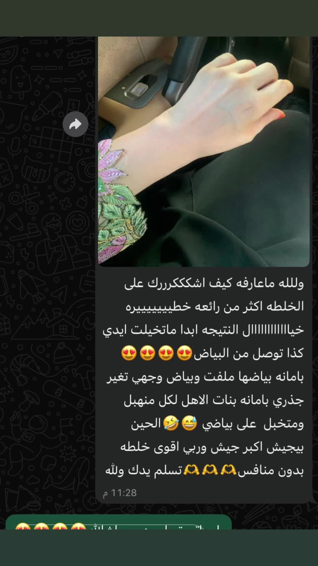 @@دلع نفسك 2022