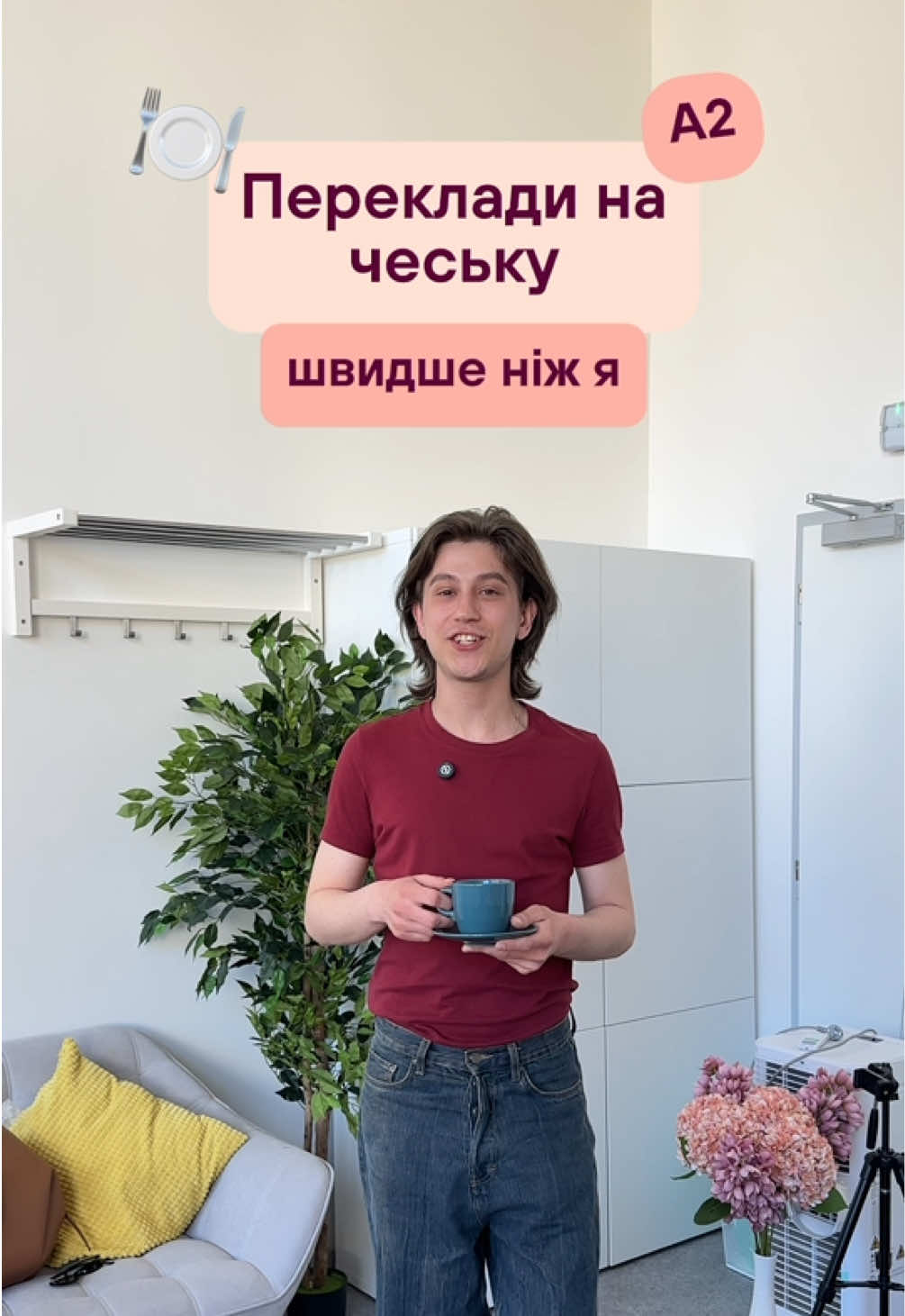 @Артем | Чеська мова | KOVER