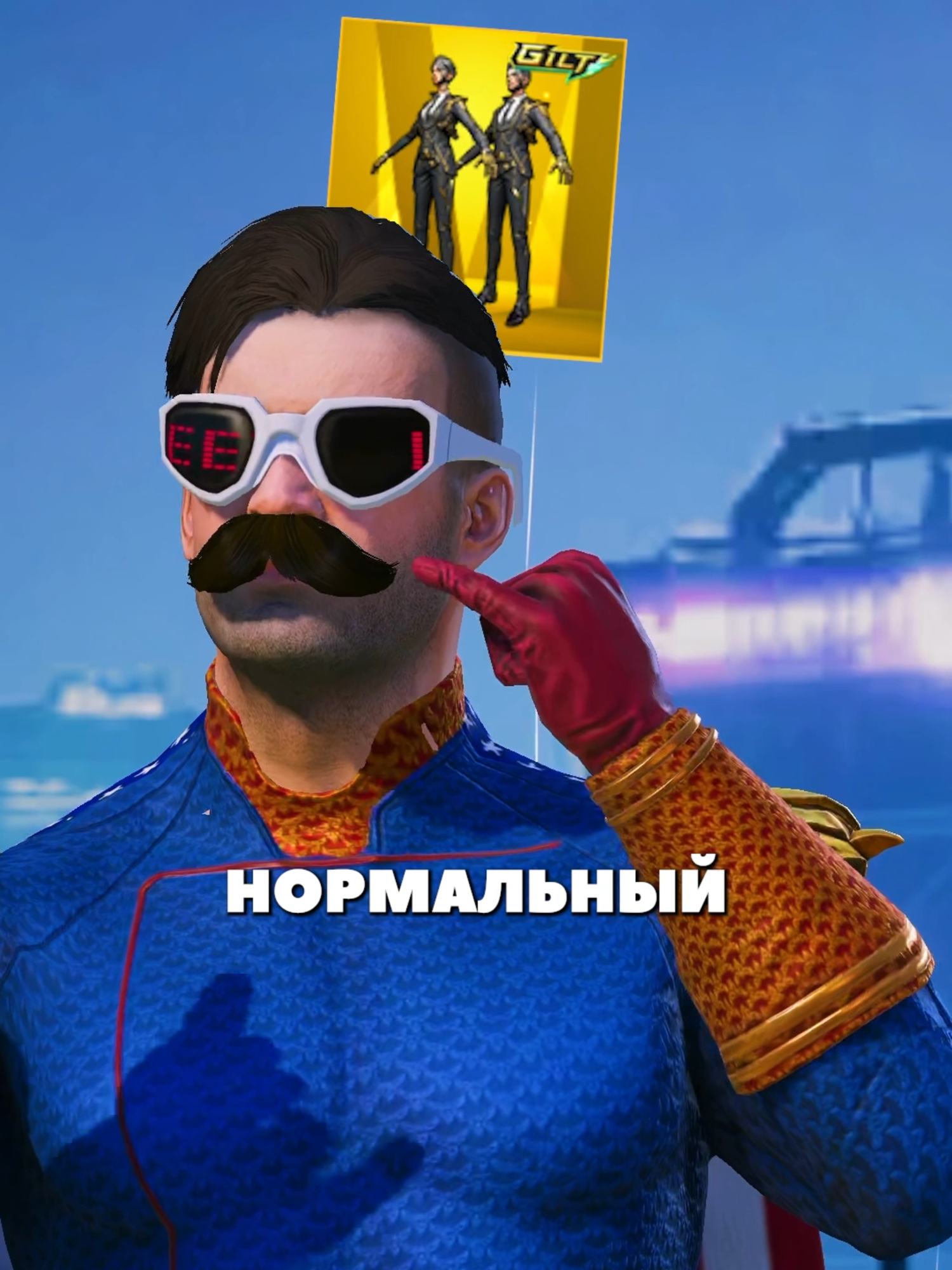 @Пубгович