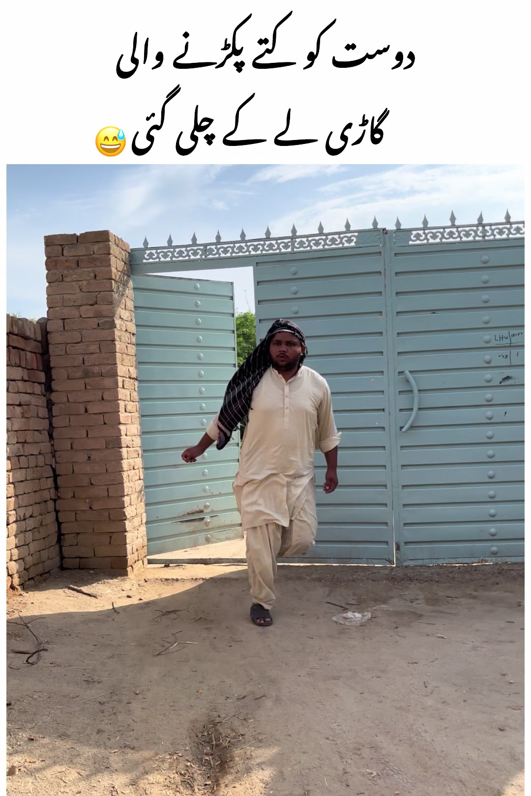 @Memes By Salahuddin