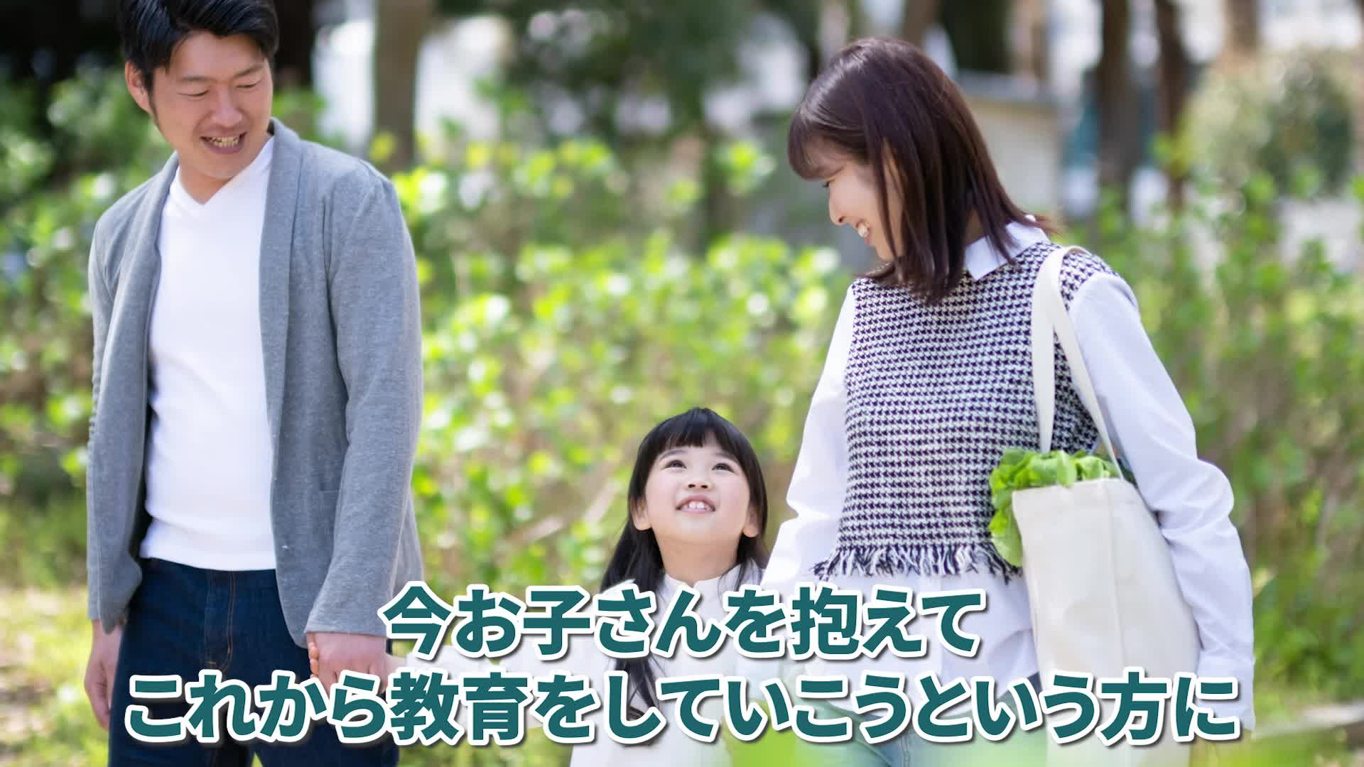 @ホッとできる!産婦人科チャンネル