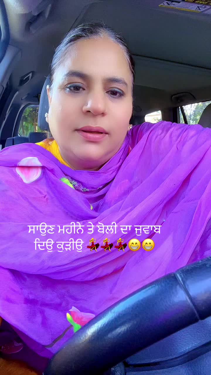 @ਪੰਜਾਬ ਪੰਜਾਬੀਅਤ ਜ਼ਿੰਦਾਬਾਦ 🤟
