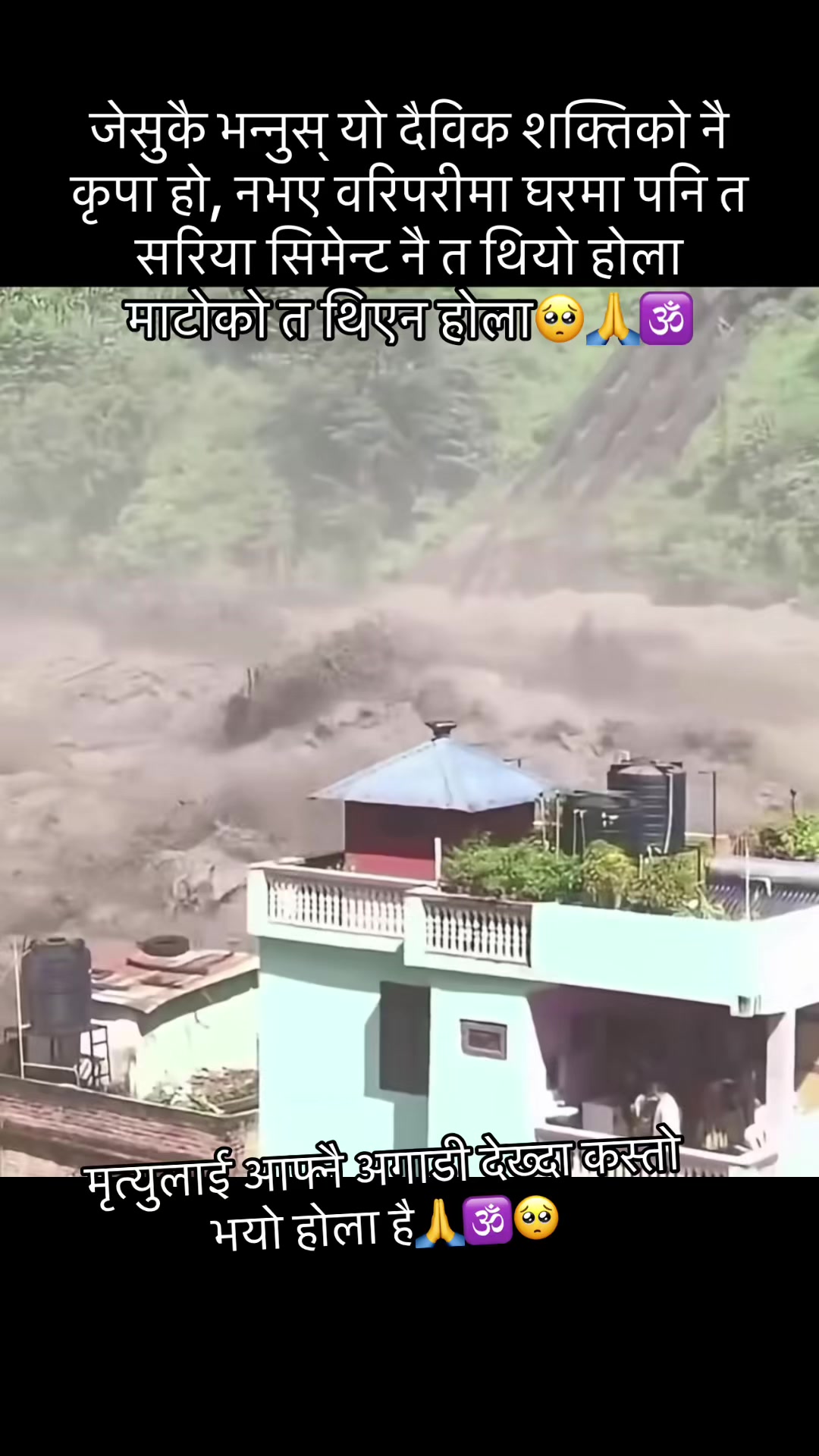 @जानभि❤️जयनन्द🇳🇵🇰🇷