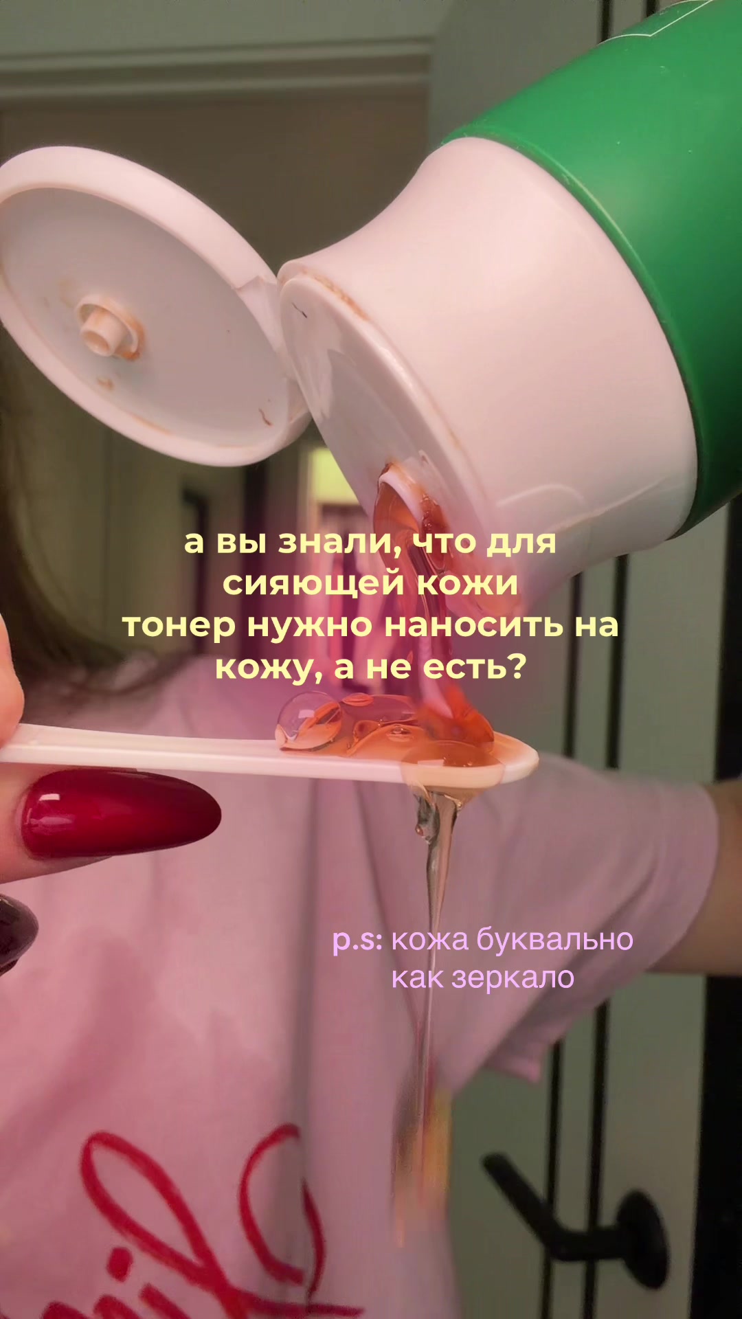 @ТГК-русый лотос🪷