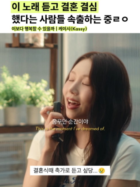 @띵곡 나옴