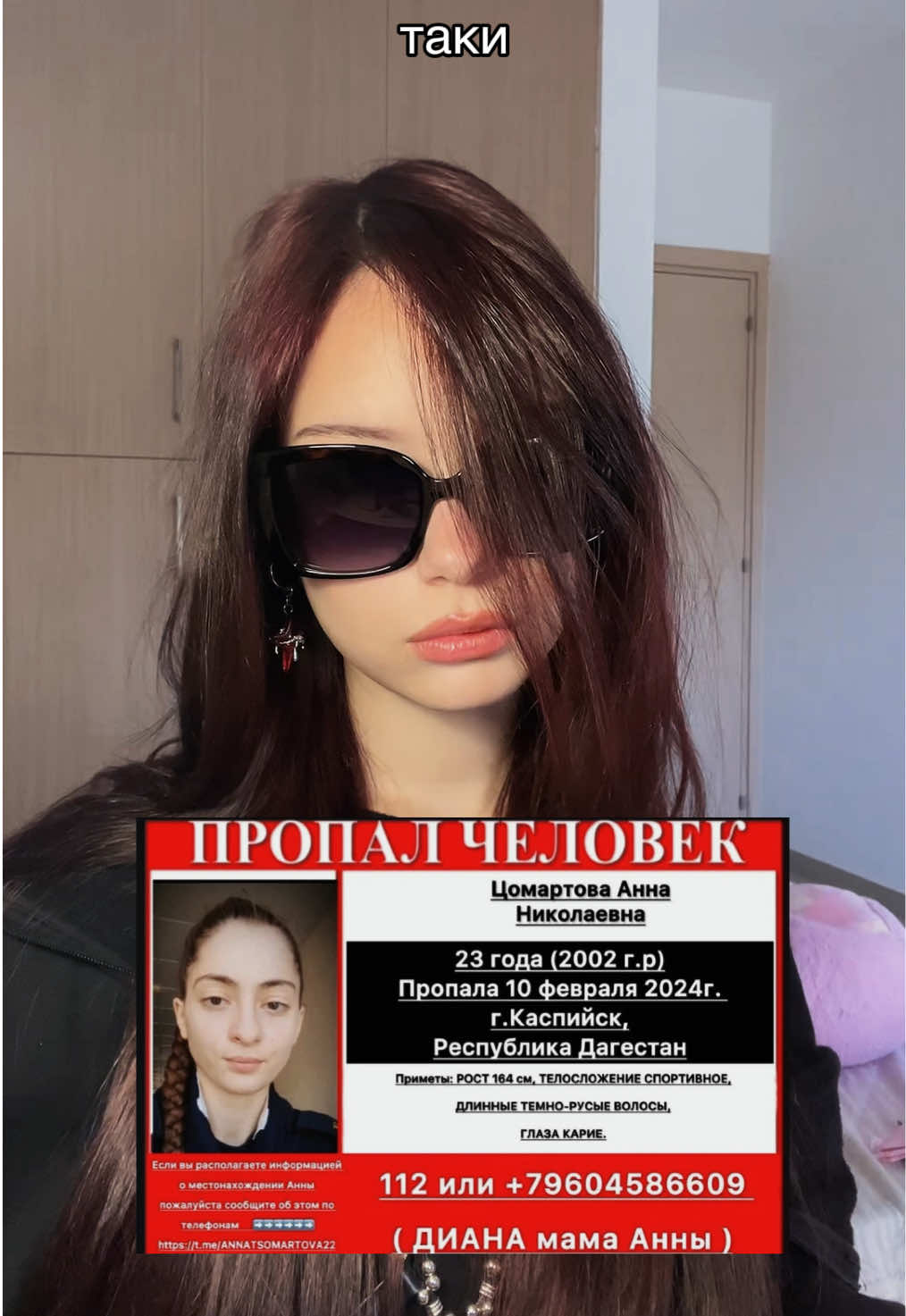 @evbloody