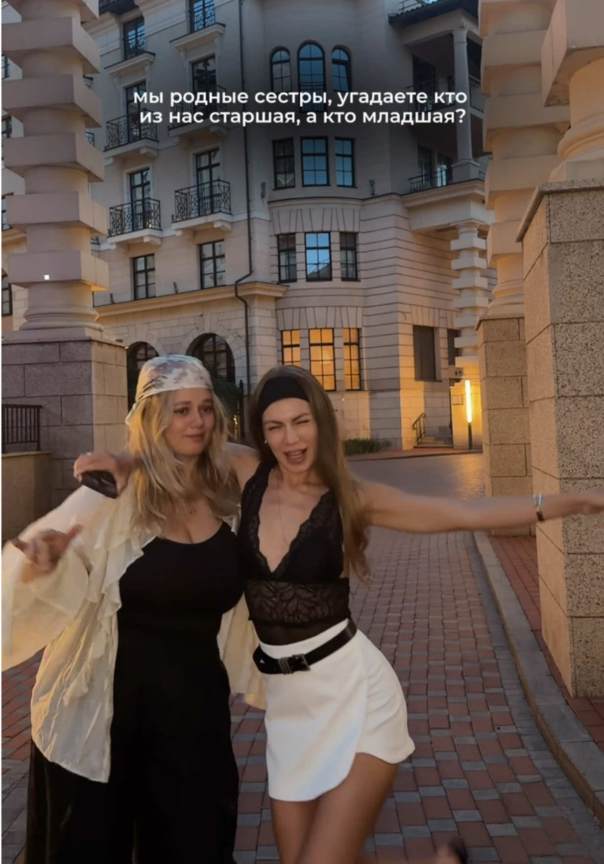 @Юля Салтыкова